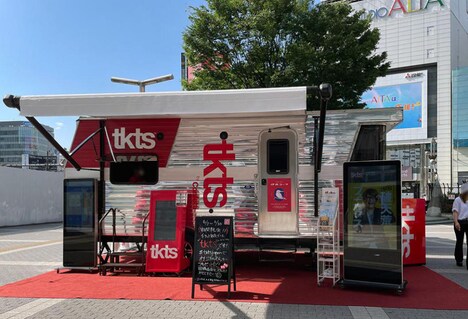 2022年6月、TKTSトレーラーがJR新宿駅東口駅前広場で出店したときの様子。