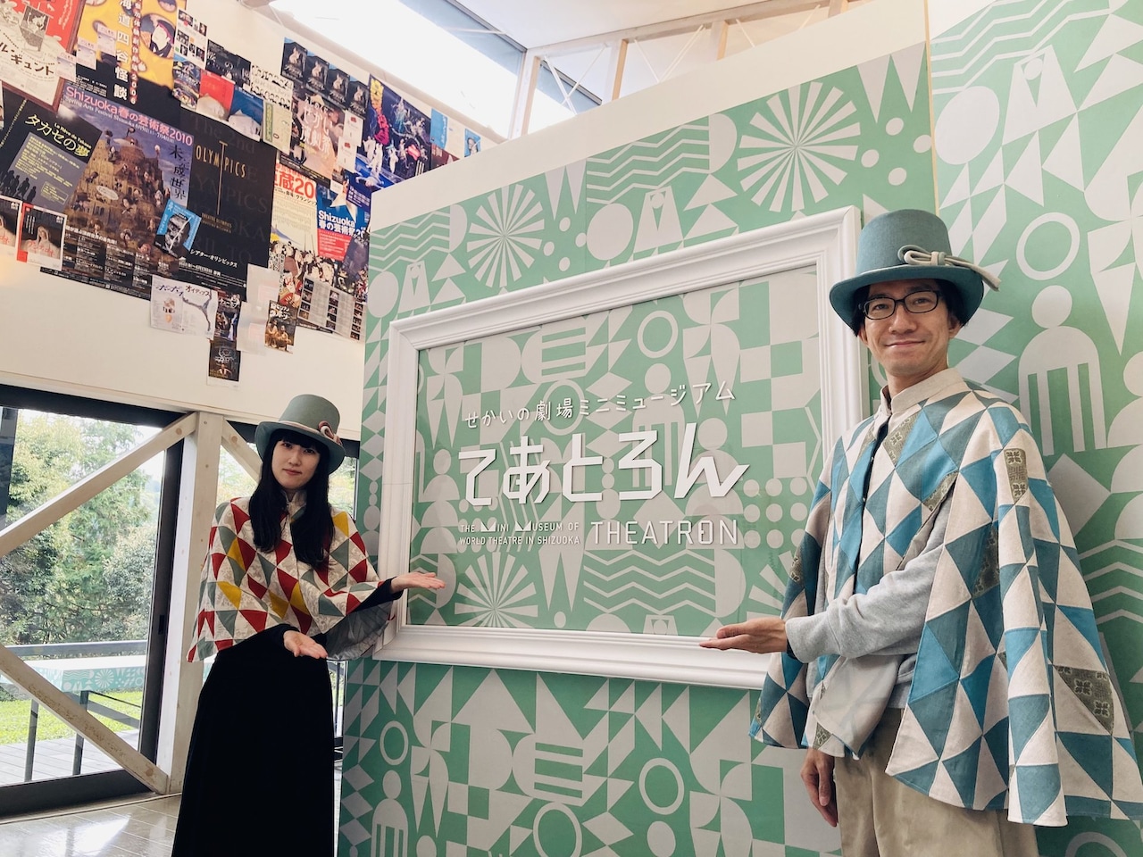 せかいの劇場ミニミュージアム・てあとろんが舞台芸術公園にオープン