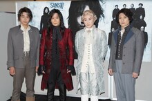 左から佐藤寛太、稲垣吾郎、大鶴佐助、崎山つばさ。