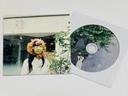 朗読CD「四月生まれの雷」