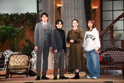 左から東啓介、佐藤アツヒロ、美村里江、内田理央。