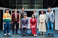 前列左から須賀健太、馬場ふみか。後列左から前野朋哉、戸次重幸、濱尾ノリタカ、黒岩司、ゆうたろう、波岡一喜。