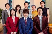 前列左から馬場ふみか、須賀健太、戸次重幸。後列左から黒岩司、ゆうたろう、波岡一喜、前野朋哉、濱尾ノリタカ。