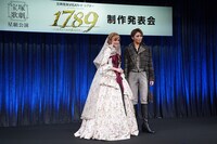 左から舞空瞳、礼真琴。