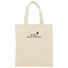 「KAATキッズ・プログラム」詳細発表、長塚圭史「人間のイマジネーションの力を体感して」