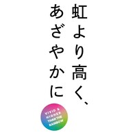 OrgofA「虹より高く、あざやかに」ロゴ