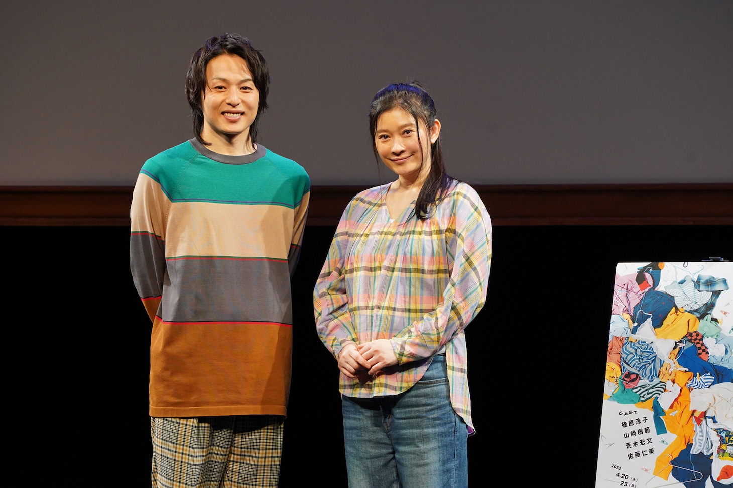 左から荒木宏文、篠原涼子。