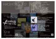 「HASHTAG 3.0」チラシ裏