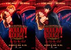 「ムーラン・ルージュ! ザ・ミュージカル」抱き合う2人の姿収めたビジュアル公開
