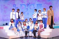舞台「D.C.III～ダ・カーポIII～ミライへの伝言」より。