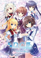 舞台「D.C.III～ダ・カーポIII～ミライへの伝言」ビジュアル