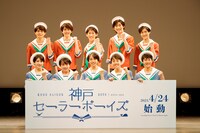 神戸セーラーボーイズお披露目会の様子。