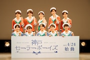 神戸セーラーボーイズお披露目会の様子。