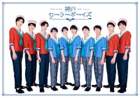 神戸セーラーボーイズ