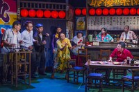 南河内万歳一座「楽園」より。