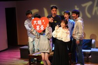 「こりゃもてんばい3」Aチームより。（撮影：大坪亮太、佐伯信博）(c)こりゃもてんばい