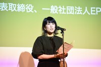 祝辞を述べる三好佐智子。