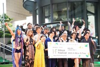 「NESPRESSO presents Hibiya Festival 2023」オープニングセレモニーより。