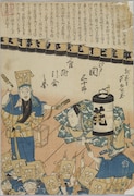 錦絵「江戸関三十郎 座付引合之図」(1826年)