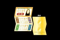 舞台「千と千尋の神隠しSpirited Away」2022年公演Blu-ray 特典のスペシャルピンズ。