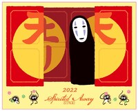 舞台「千と千尋の神隠しSpirited Away」2022年公演Blu-ray 先行予約特典のステッカー。