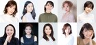 山崎育三郎×オーケストラツアー、ゲストに明日海りお・木下晴香ら10名の“歌姫”
