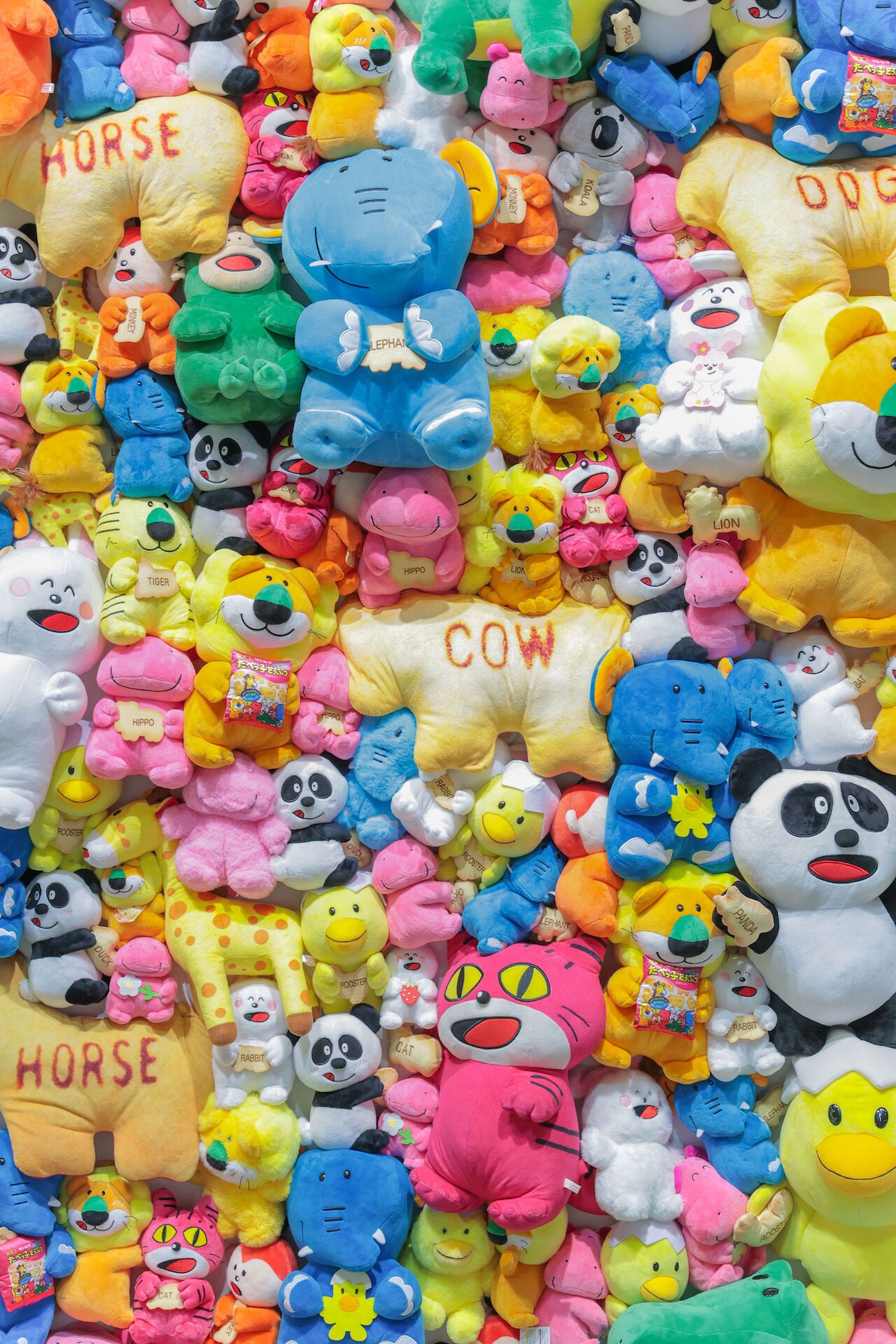 カラフルで愛らしいたべっ子どうぶつたち。