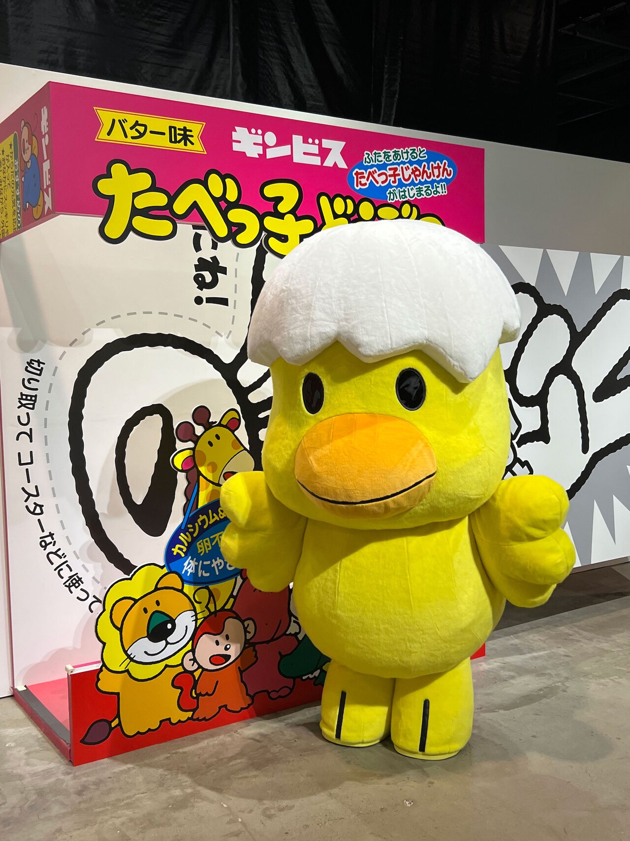 「たべっ子どうぶつLAND」では、キャラクターとのグリーティングタイムも。松田誠のお気に入りはひよこ。