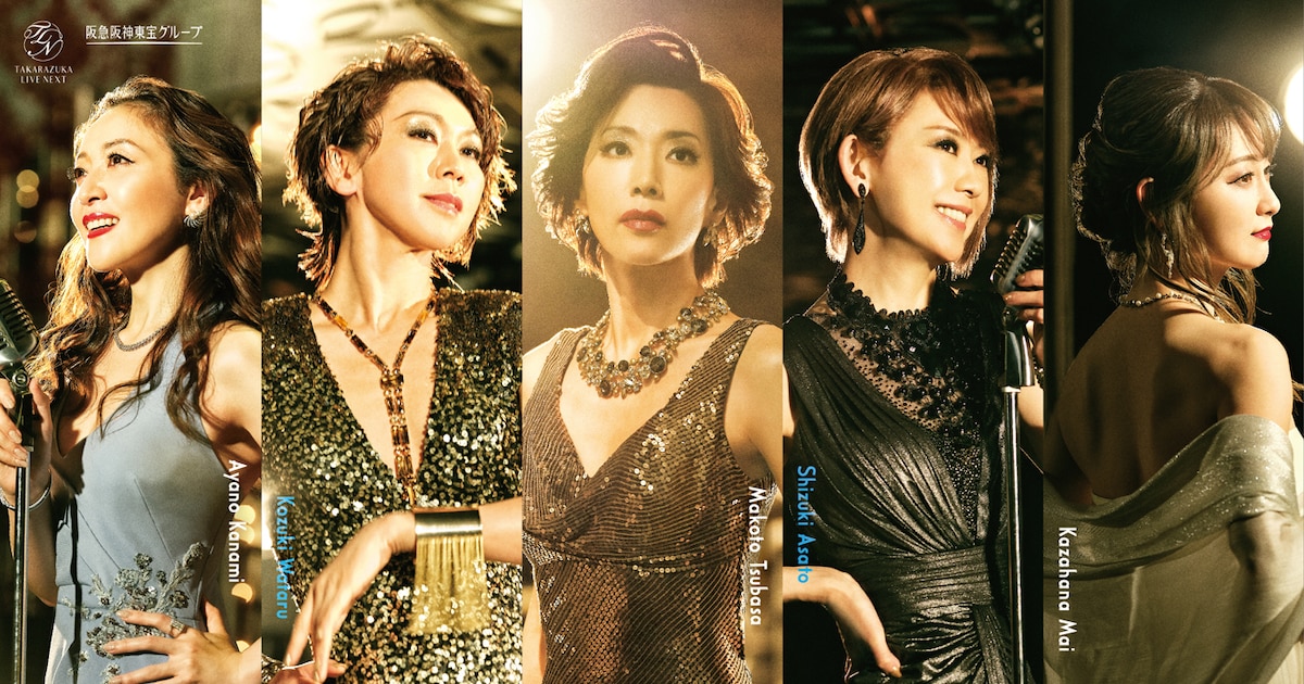 Zzja 「ZUKA IN JAZZ SONG & DANCE with NAOKO TERAI Quartet『ALL THAT ZZJA ALL ...