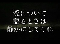 コンプソンズ #11「愛について語るときは静かにしてくれ」ビジュアル