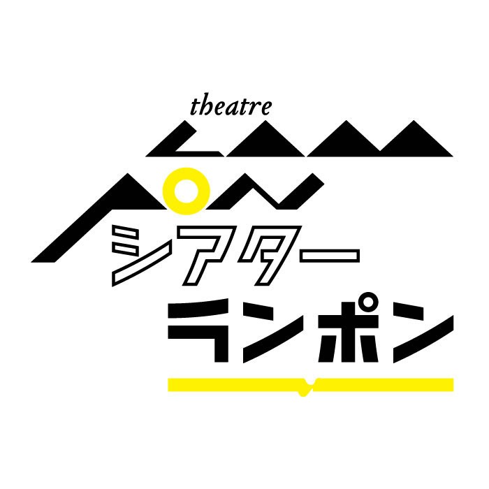 劇団theatre LAMPONロゴ