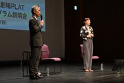 「プラット2023年度プログラム説明会」第1部より。左から矢作勝義、桑原裕子。