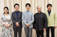 左から幸田浩子、阪哲朗、野村萬斎、福井敬、藤木大地。