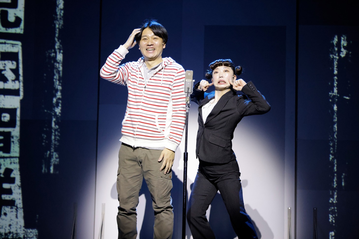 舞台「漫才ギャング -リローデッド-」より。