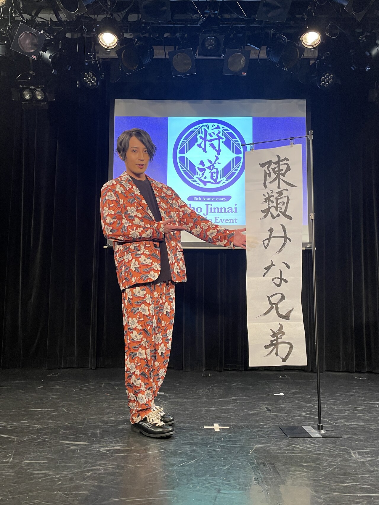 陳内将ソロイベント「将道」の制作秘話語る生配信、一人芝居「陳内将誕生物語」も
