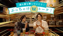 「高橋健介がゆくビアボール遠征記」第1回より。