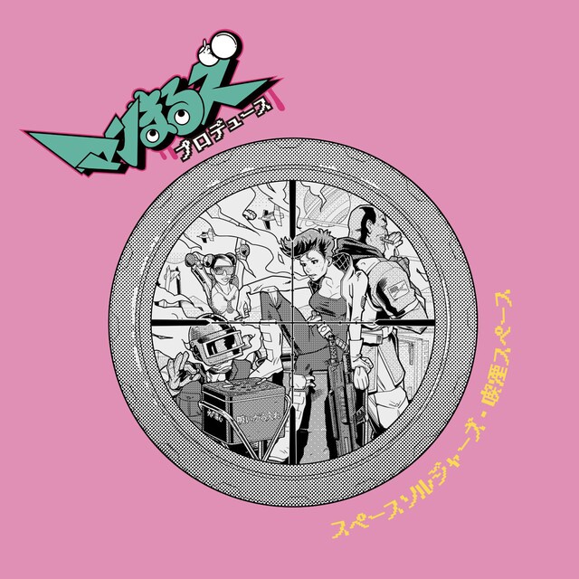 マンまるズロゴ