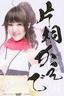 「忍び、恋うつつ」“メロメロ活劇”として再び舞台化、北澤早紀・神越将ら出演
