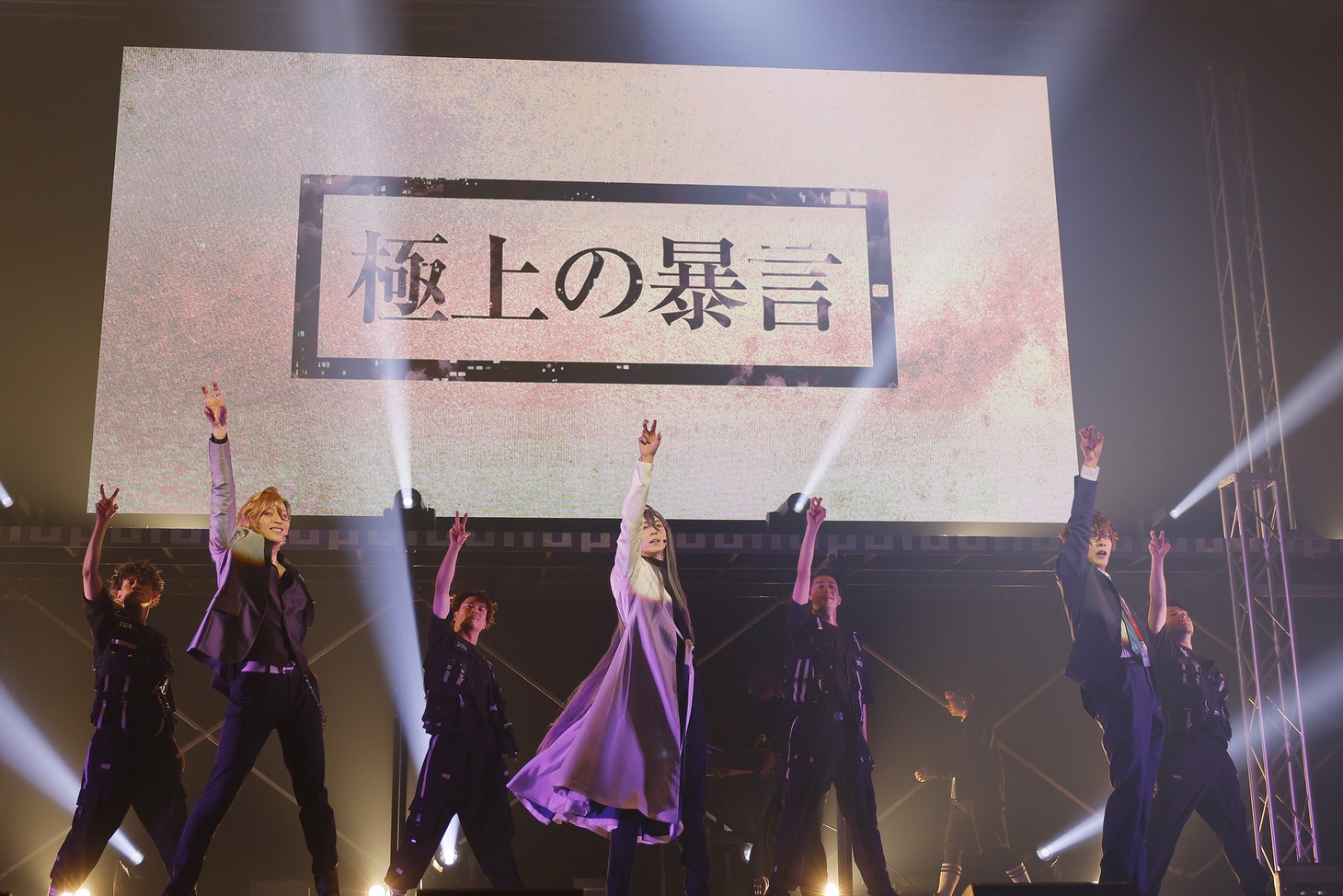 「『ヒプノシスマイク -Division Rap Battle-』Rule the Stage《Rep LIVE side M》」より。