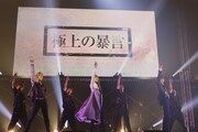 「『ヒプノシスマイク -Division Rap Battle-』Rule the Stage《Rep LIVE side M》」より。
