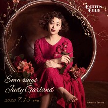 「Ema sings Judy Garland」ビジュアル