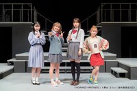 舞台「宇宙よりも遠い場所」より。