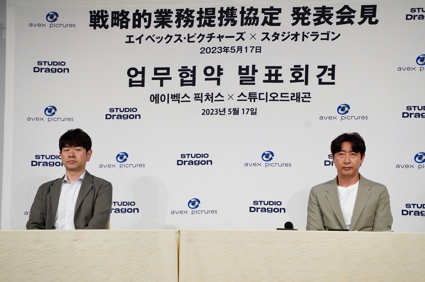 左から前野展啓取締役、ユ・ボンヨル氏。