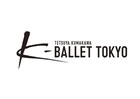 熊川哲也のKバレエが名称を変更、9月1日から“K-BALLET TOKYO”へ