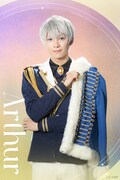北川尚弥扮するアーサー。