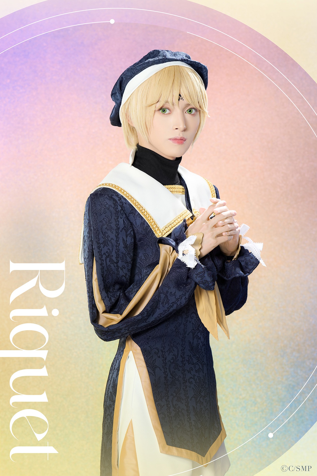 新谷聖司扮するリケ。