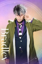 中村太郎扮するブラッドリー。