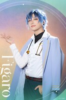 和合真一扮するフィガロ。