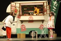 舞台「珈琲いかがでしょう」より。