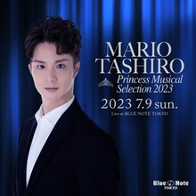 「田代万里生 プリンセス・ミュージカルセレクション 2023 at Blue Note Tokyo」ビジュアル